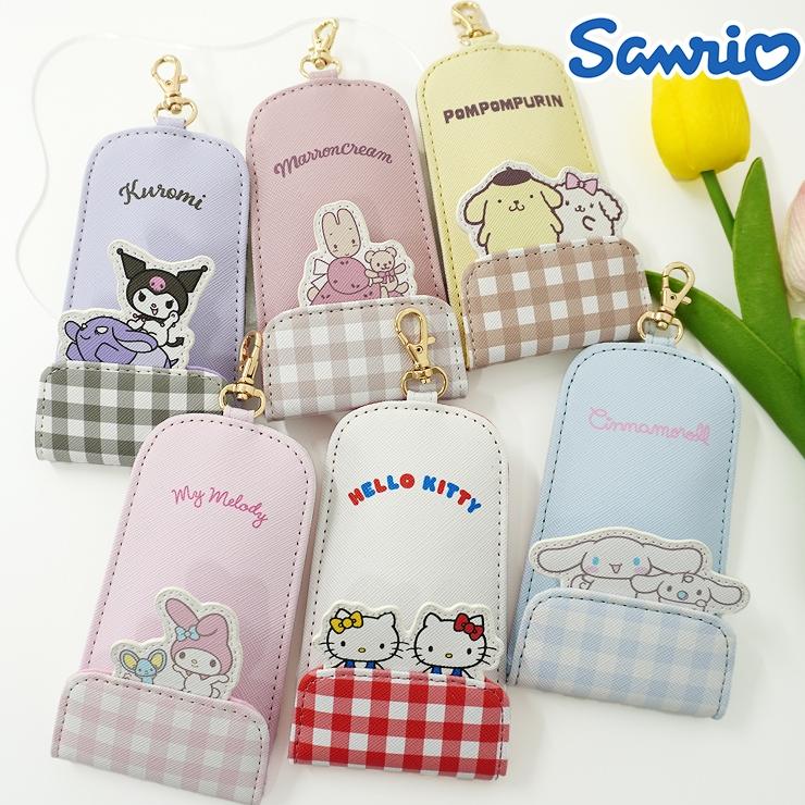 sanrio サンリオ キーケース リール付きキーケース 鍵入れ