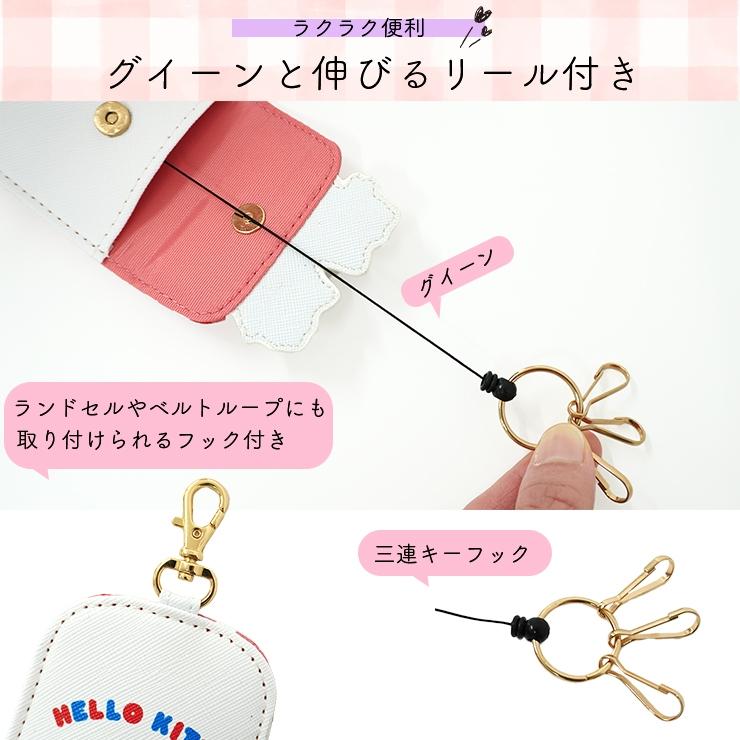 サンリオくじ　キャリーケース　クロミキーホルダー　ポムポムプリン小物入れ サンリオ SANRIO クロミ クロミちゃん ミニマスコットホルダー