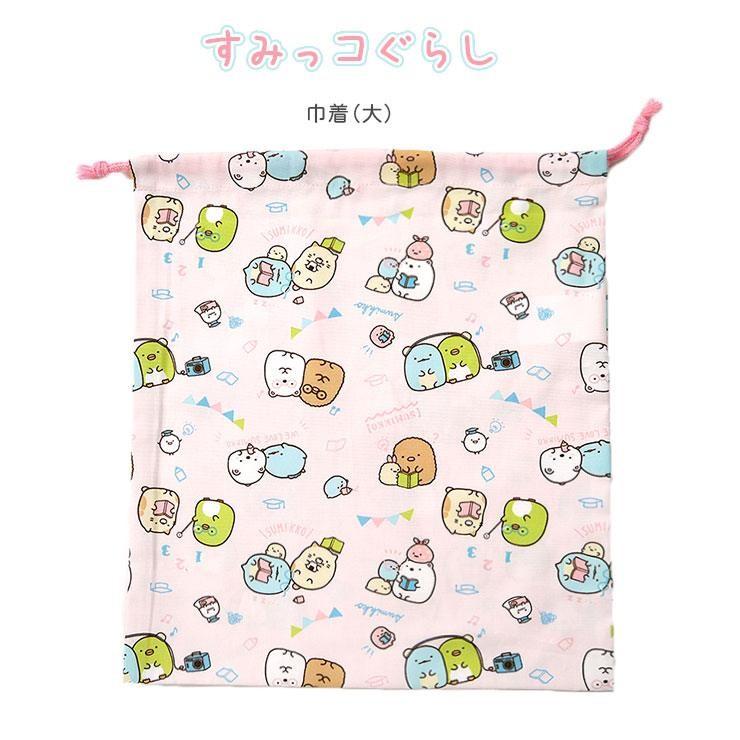 巾着袋 すみっコぐらし 体操着入れ パジャマ入れ 巾着袋 大 上履き入れ 給食袋 キッズ グッズ 幼稚園 保育園 入園グッズ 小学校 入学 入学準備 新入園 新入学 Su232pn 3 バッグ エプロン ブギウギストア 通販 Yahoo ショッピング