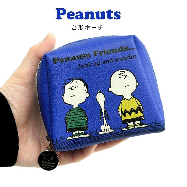 スヌーピー ポーチ Peanuts ミニポーチ 台形ポーチ コスメポーチ 小物入れ 化粧ポーチ ラウンドファスナー Snoopy ライナス チャーリー ブラウン レディース 中 Sy1575bl 2 バッグ エプロン ブギウギストア 通販 Yahoo ショッピング