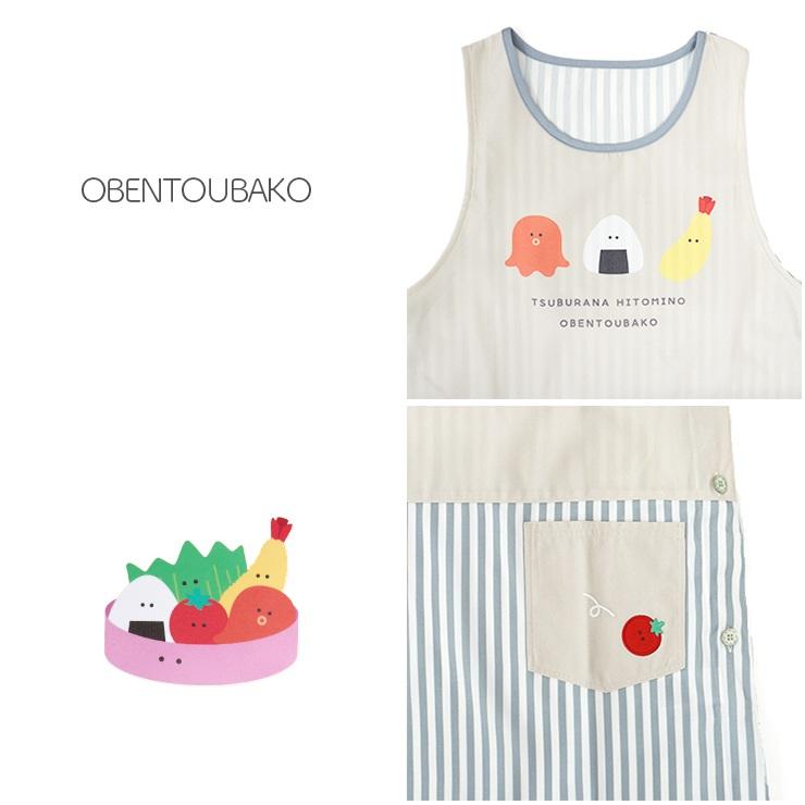 エプロン おしゃれ キッチンエプロン つぶらな瞳 つぶらな瞳の仲間達