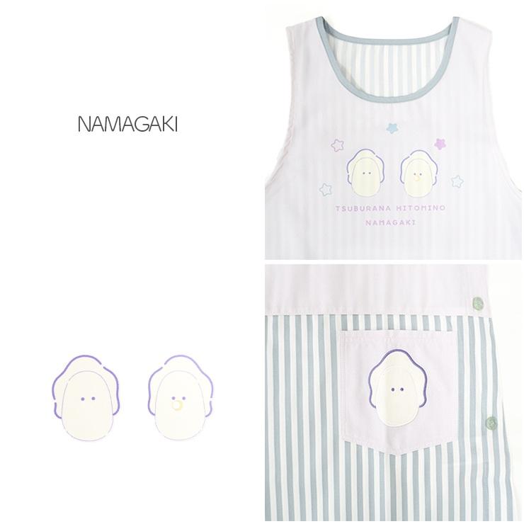 エプロン おしゃれ キッチンエプロン つぶらな瞳 つぶらな瞳の仲間達