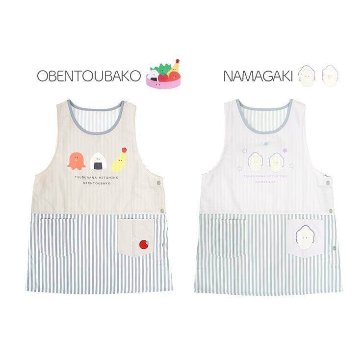 エプロン おしゃれ キッチンエプロン つぶらな瞳 つぶらな瞳の仲間達