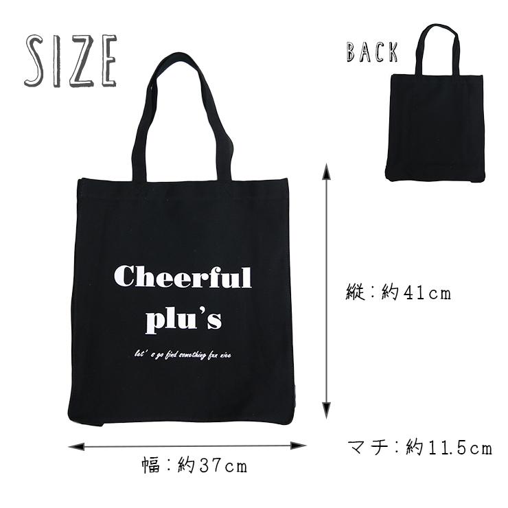 トートバッグ キャンバストート ロゴトート 帆布スクエアトート キャンバス生地 コンサートバッグ ライブバッグ うちわバッグ キャンバス シンプル 対応 Te 7130 バッグ エプロン ブギウギストア 通販 Yahoo ショッピング