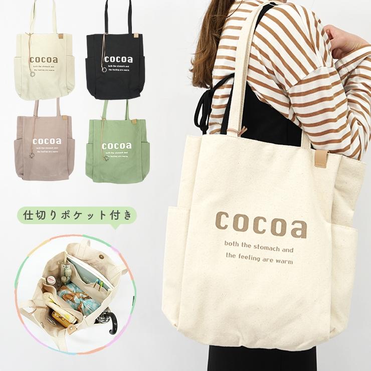 トートバッグ レディース キャンバストートバッグ 仕切り a4 韓国 風