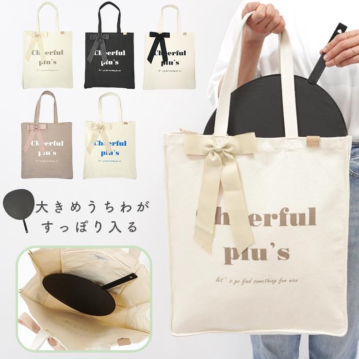 トートバッグ うちわ レディース 推し活 キャンバス a4 うちわ