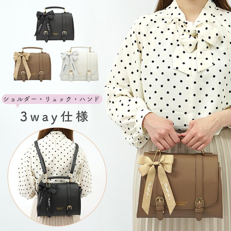 ミニリュック ショルダーバッグ サッチェルバッグ 3way