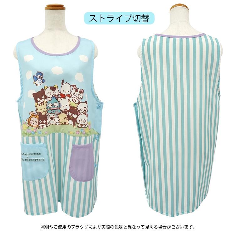 【新品未使用】キャラクターエプロン サンリオ sanrio（サンリオ） キャラクター エプロン 保育士 タマ＆フレンズ