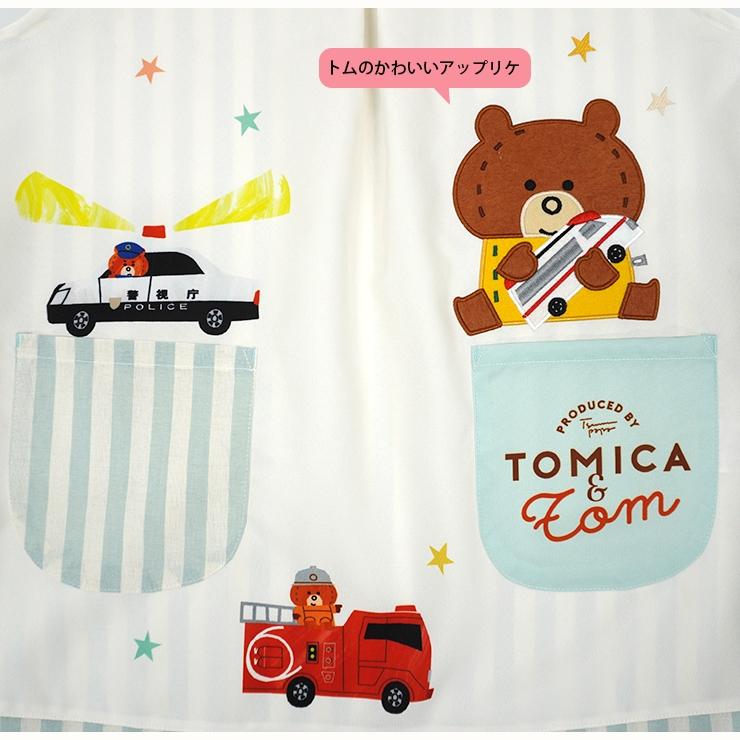タカラトミー（TAKARA TOMY） キャラクター エプロン 保育士 トミカ