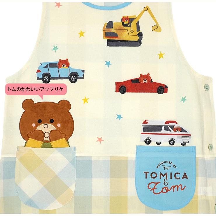 タカラトミー（TAKARA TOMY） キャラクター エプロン 保育士 トミカ