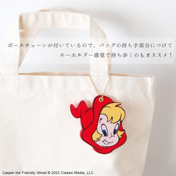 キャスパー ミラー キーホルダー 鏡 ミニサイズ コンパクト ミニ鏡