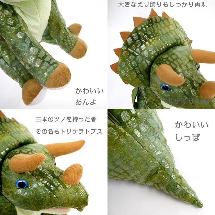 恐竜リュック ぬいぐるみリュック トリケラトプス 恐竜ぬいぐるみリュック かわいい キッズ 子ども 目立つ リアル 青文字系 原宿系 個性的 非日常 リュック 恐竜 Un 0139 Tt バッグ エプロン ブギウギストア 通販 Yahoo ショッピング