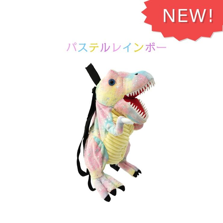 リュック 恐竜リュック ぬいぐるみリュック ダイナソー 恐竜