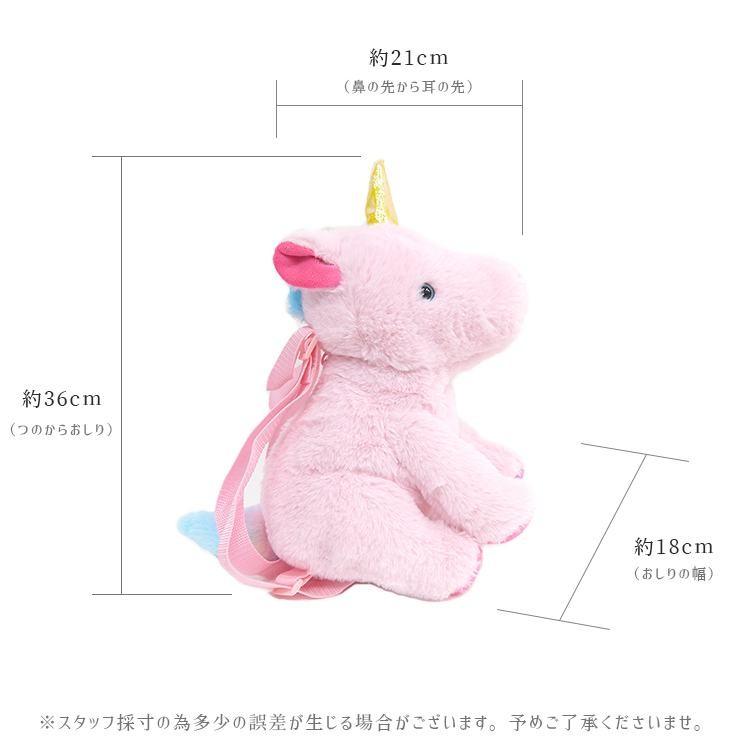 レインボーユニコーンリュック リュックサック ユニコーン レインボー ゆめかわいい 原宿系 キッズ 子ども かわいい ふわふわ ぬいぐるみリュック 目立つ インス Un 0211 バッグ エプロン ブギウギストア 通販 Yahoo ショッピング