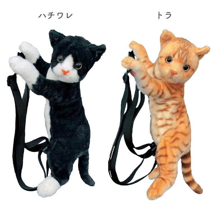 リュック リュックサック ねこ 猫 ネコ かわいい ぬいぐるみ 猫リュック リアル｜boogiewoogie-store｜10