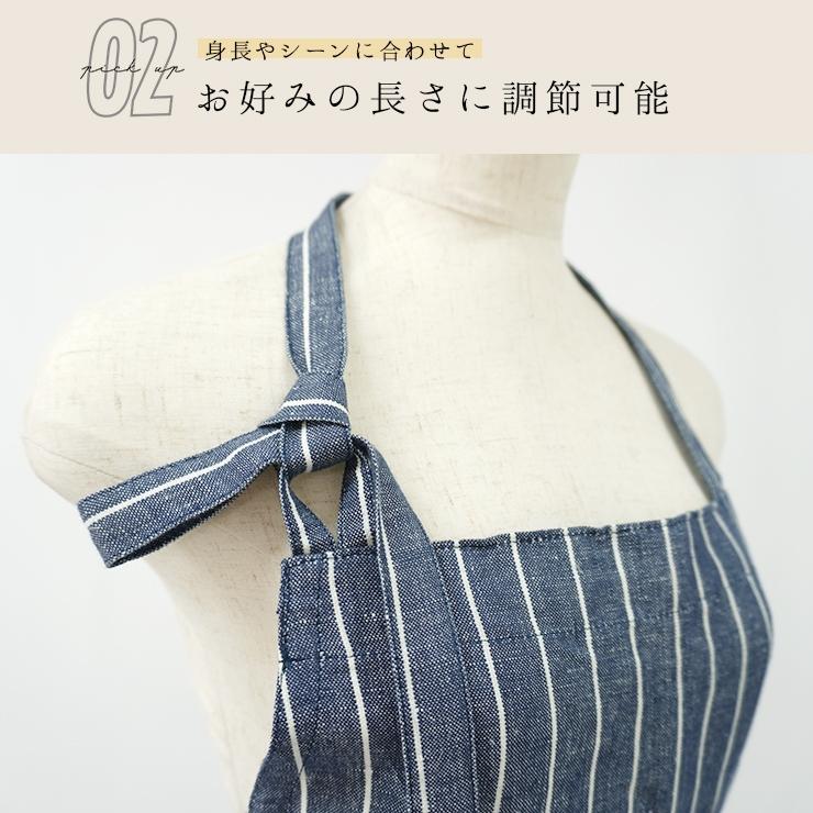 エプロン おしゃれ コットンリネンエプロン かわいい ナチュラル