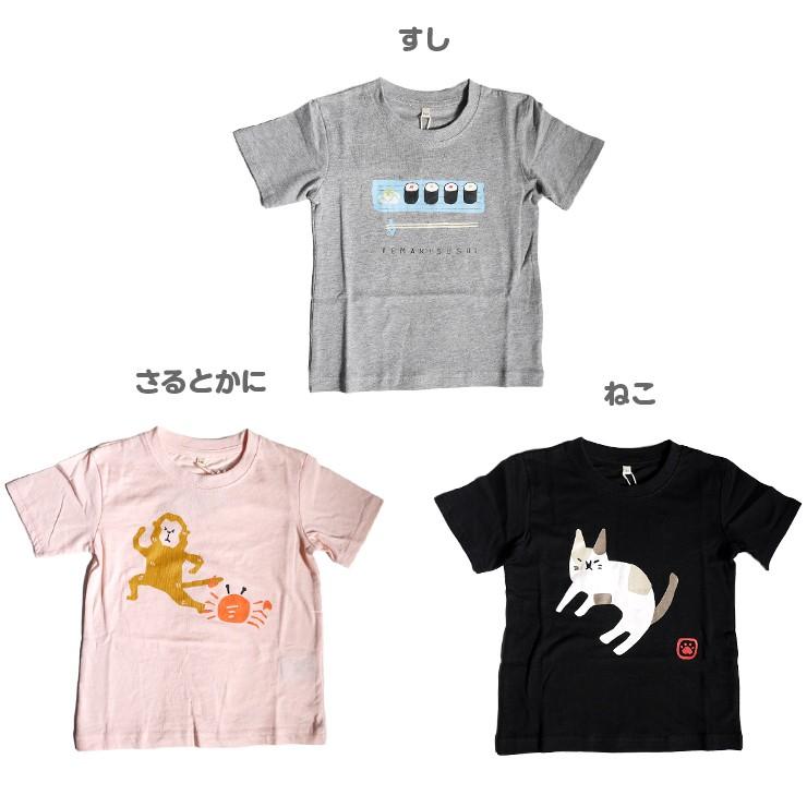 Tシャツ キッズ シュール キッズtシャツ 和調 寿司 さるかに合戦 ねこ 親子コーデ リンクコーデ おそろコーデ 仲良し親子 110cm 130cm かわいい ユニセックス 女 Vts5851 バッグ エプロン ブギウギストア 通販 Yahoo ショッピング