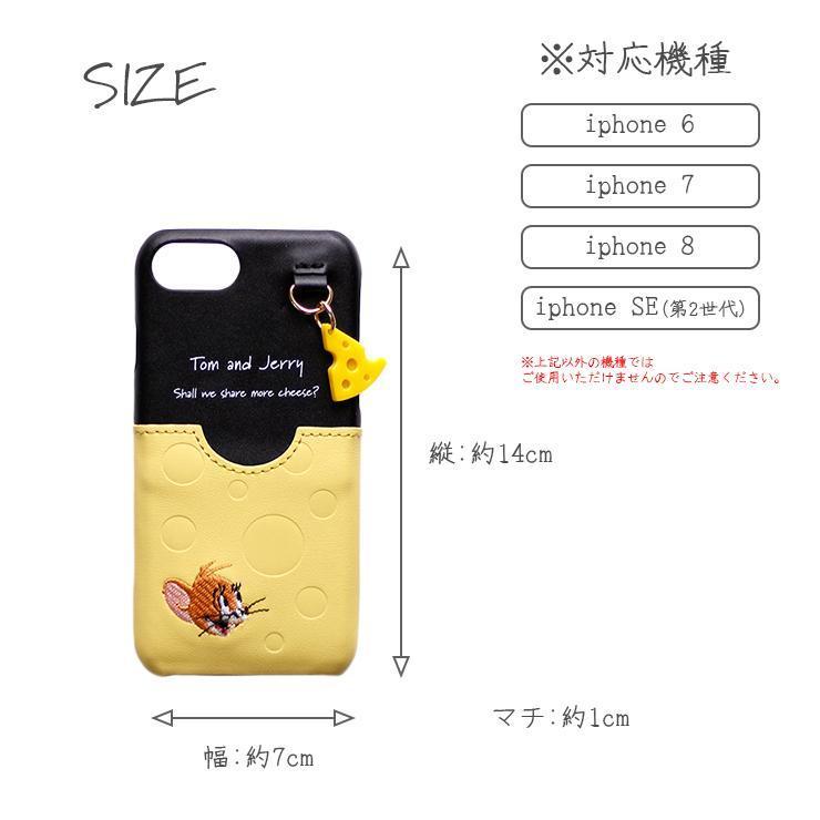 トムとジェリー Iphoneケース Iphone6 8 Se対応 刺繍 合皮 アイフォンケース トム ジェリー チーズ チャーム カード入れ スマホカバー ギフト W Tj004 バッグ エプロン ブギウギストア 通販 Yahoo ショッピング
