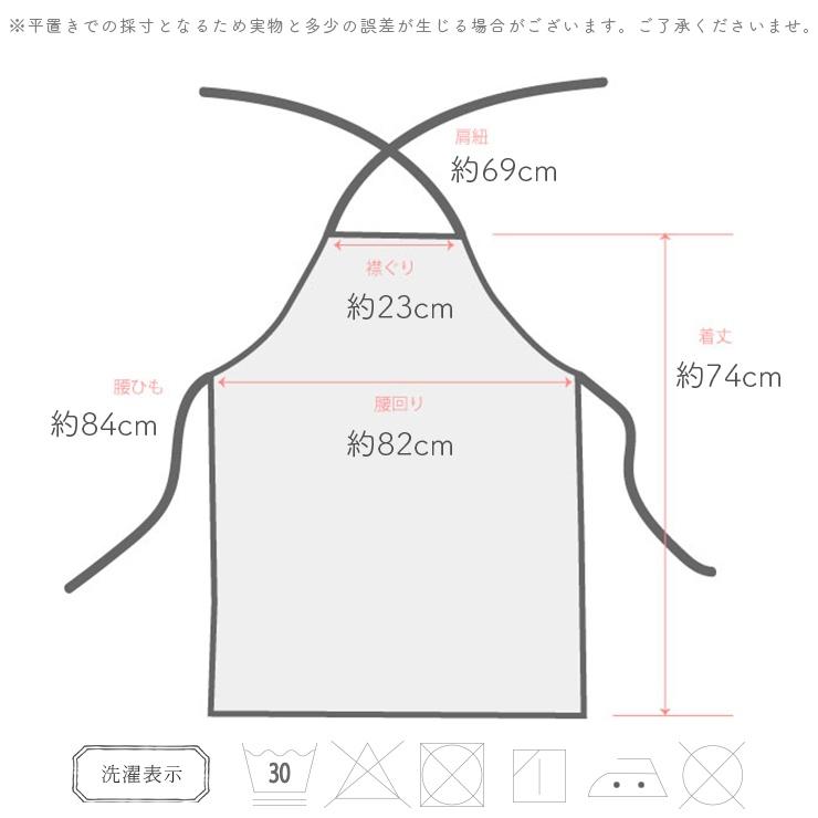 エプロン キッチンエプロン ショートエプロン 猫 ねこ ネコ ネコ柄 レディース かわいい 可愛い プレゼント 保育士｜boogiewoogie-store｜06