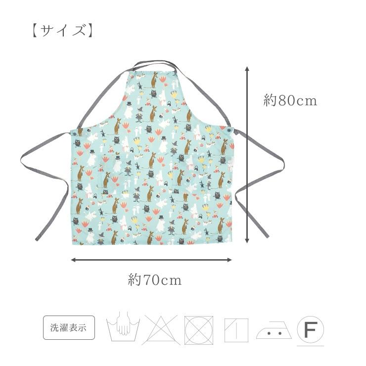 MOOMIN（ムーミン） エプロン キッチンエプロン ショートエプロン