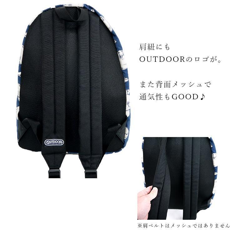 ヨッシースタンプ Outdoor リュック コラボデイパック くま100 リュックサック デイパック Yosistamp M シュール Outdoor Products アウトドアプロダクツ 遠足 Ys106nv 4 バッグ エプロン ブギウギストア 通販 Yahoo ショッピング