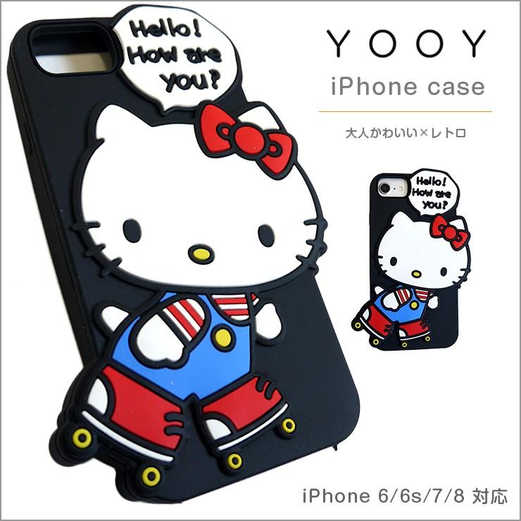 Yooy ハローキティー Iphoneケース Iphoneカバー ヨーイ サンリオ キティー シリコンケース 定番 キャラクター スケーター レトロ Iphone6 6s 7 8 Yy Sr003 Kt2 バッグ エプロン ブギウギストア 通販 Yahoo ショッピング