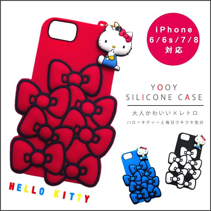Yooy ヨーイ リボン チャーム付き サンリオ 定番 キャラクター レトロ Iphoneケース Iphone6 6s 7 8 Iphone7 Iphone8 Iphone6 Iphone6s Yy Sr013 バッグ エプロン ブギウギストア 通販 Yahoo ショッピング