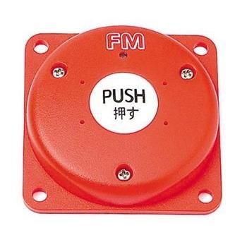 PUSHボタンを押すと非常信号を送信します。無線非常スイッチ