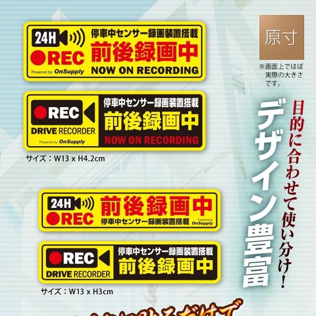 防犯ステッカー 防犯シール セキュリティーステッカー 停車中センサー録画装置搭載 3枚面付け 防犯アラームと併用で効果up メール便を選ぶと送料無料 Os 401 Os 401 防犯宅配便 通販 Yahoo ショッピング