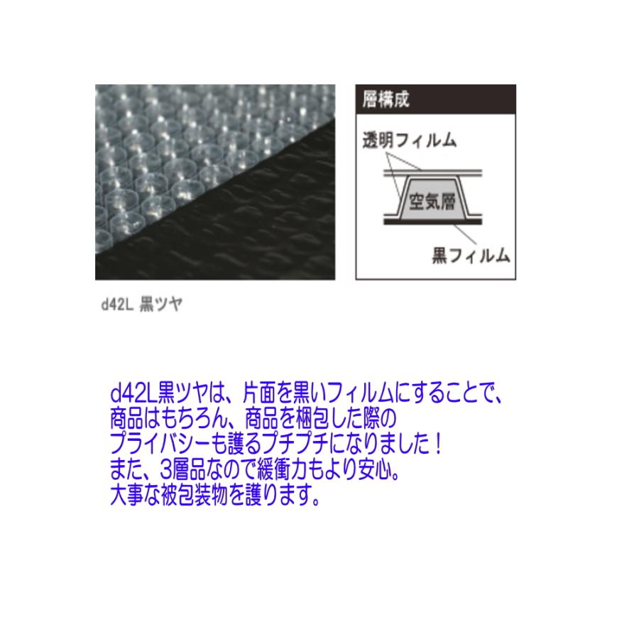 プチプチ 川上産業 ブラックプチプチ 幅1200mm×長さ42m巻 3層品 プチプチ 川上産業 ブラックプチプチ 幅1200mm×長さ42m巻 3層品
