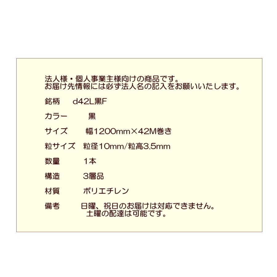 プチプチ 川上産業 ブラックプチプチ 幅1200mm×長さ42m巻 3層品 プチプチ 川上産業 ブラックプチプチ 幅1200mm×長さ42m巻 3層品
