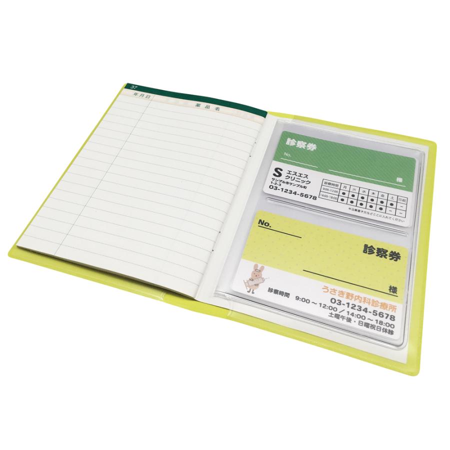 おくすりてちょうケース A6 105×148mm お薬手帳 カラー 手帳カバー