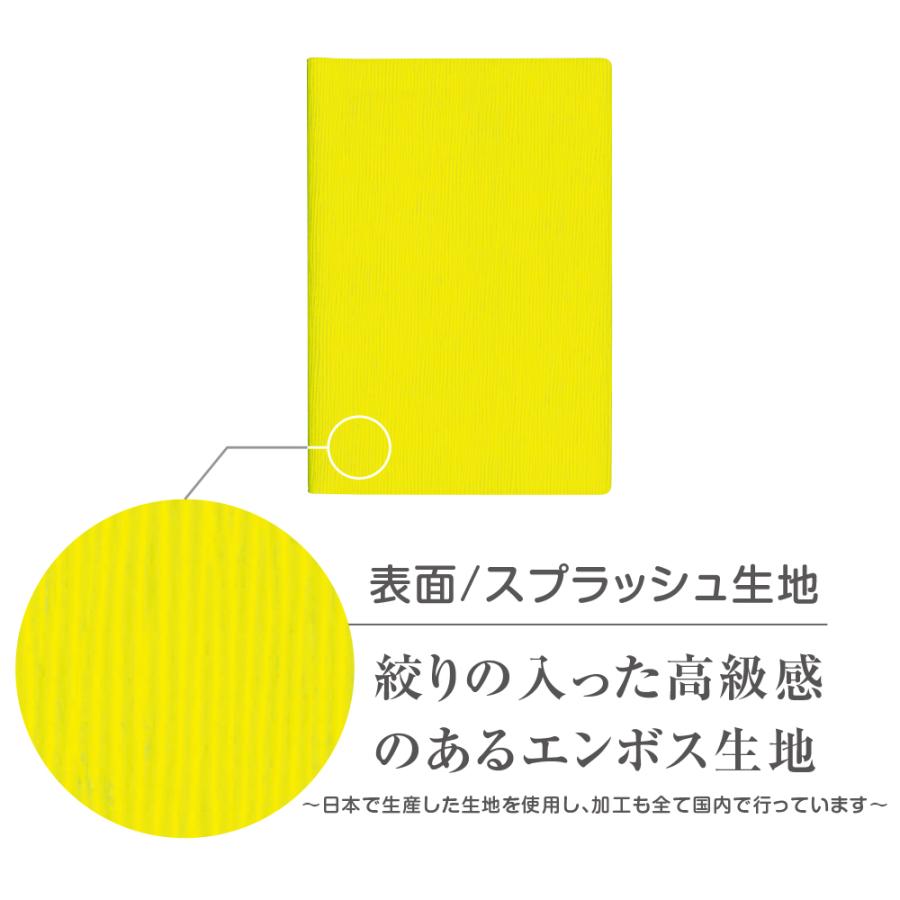 おくすりてちょうケース A6 105×148mm　お薬手帳 カラー 手帳カバー 手帳ケース ワクチン手帳 A6サイズの母子手帳にも 手帳ケース｜book-cover｜09