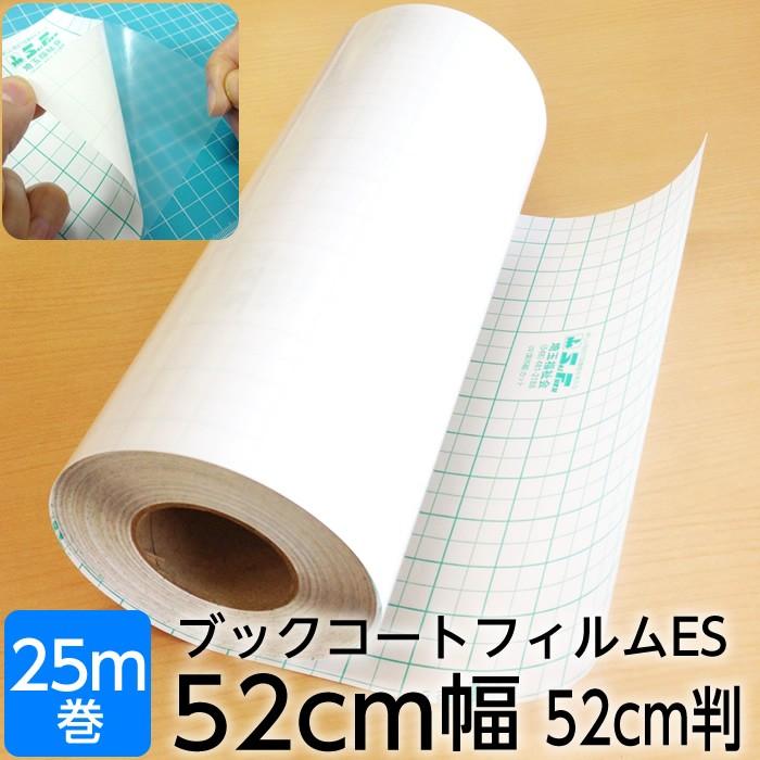 マイクロカーボン SLカートリッジ 3個セット