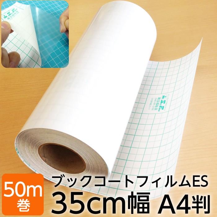 超特急タクヤ 緑ペンライト 11本セット シート1枚 超 特急 ペンラ