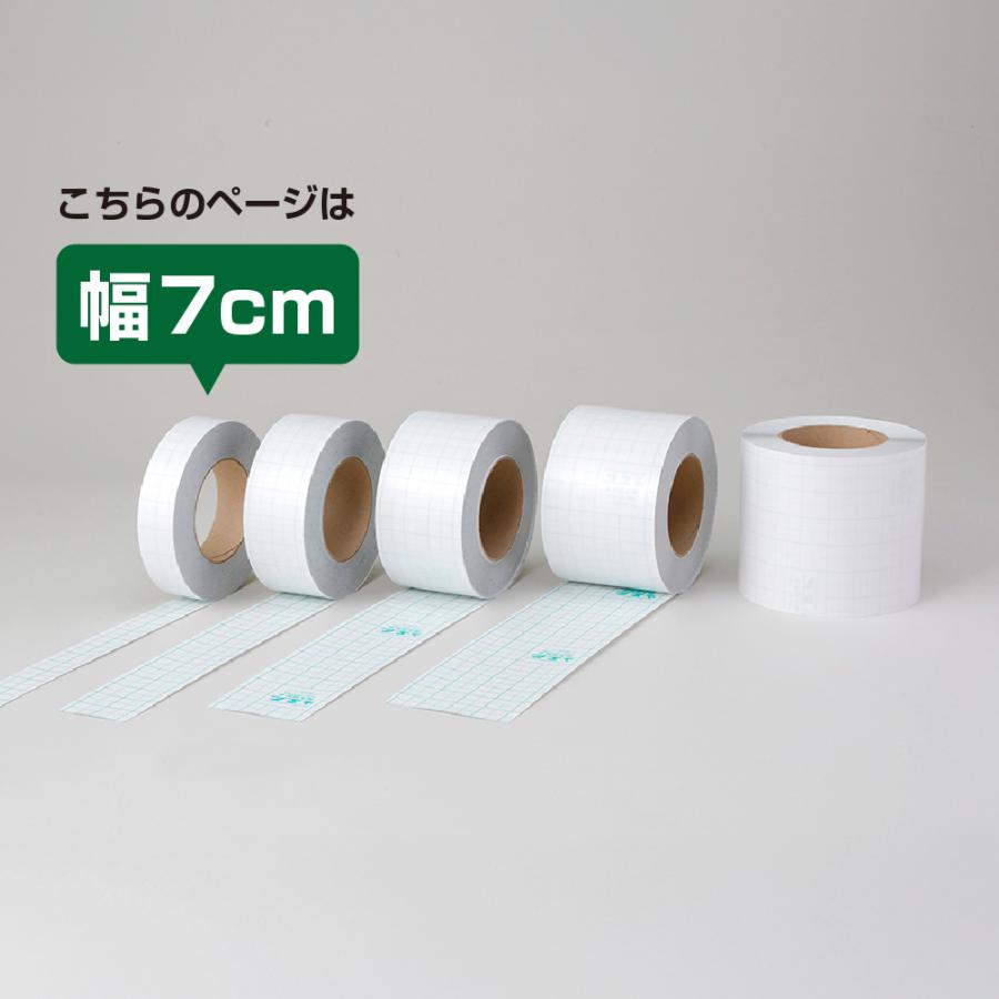 2100-3807)本 補修用ロール【日本製／UVカット】埼玉福祉会 ブック