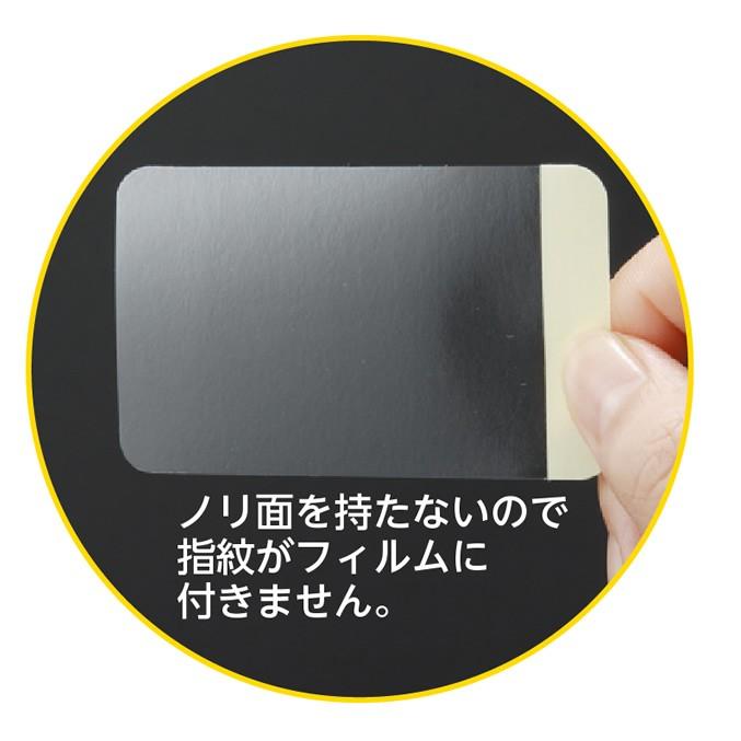2100-6001)イージーキーパー 40×65mm 100シート入 (ラベル数1000枚