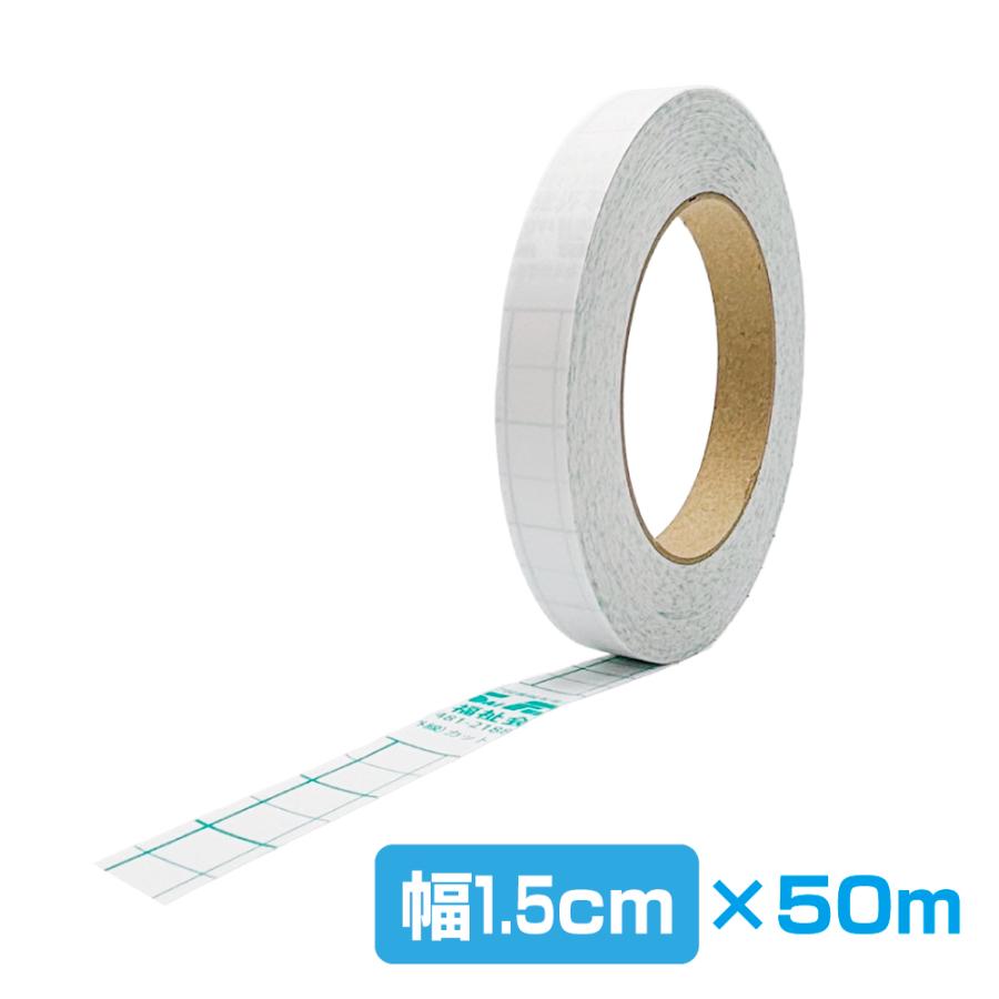 2100-6205)本の補修テープ ページヘルパー 15mm幅 50m巻 破れたページ