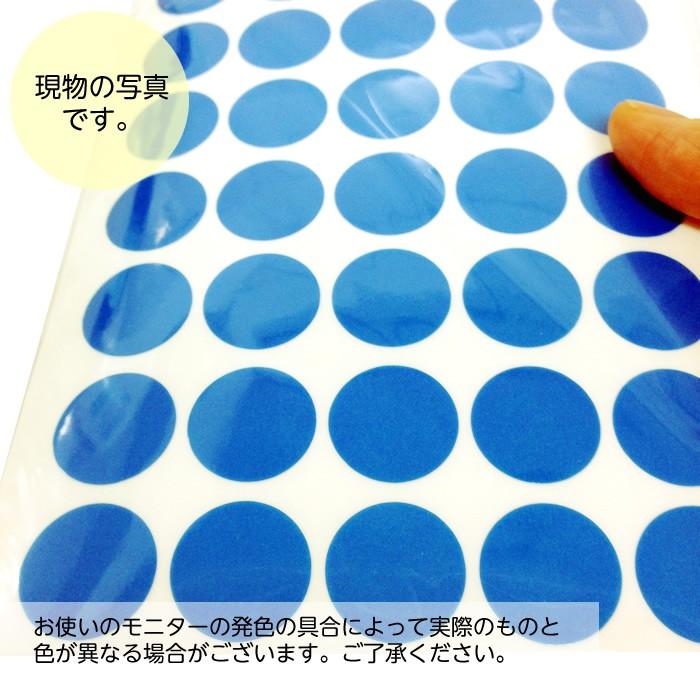 2100-6309）埼玉福祉会 SAIFUKU 透明 丸カラーラベル 20mm 薄青 5
