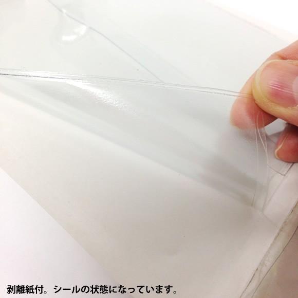 2100-6403) 透明ポケット (粘着剤付) CD解説書用 50枚 シール付