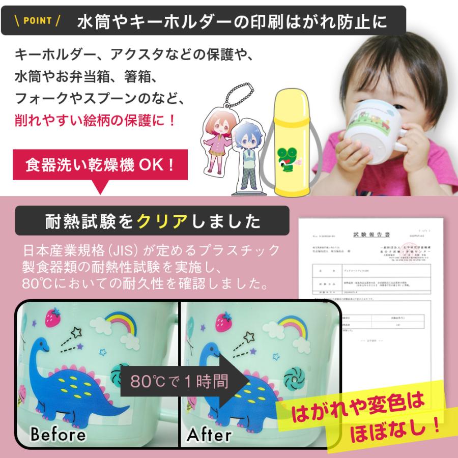 2100-7008)本の保護カバー ブックコートフィルムES【日本製／UVカット