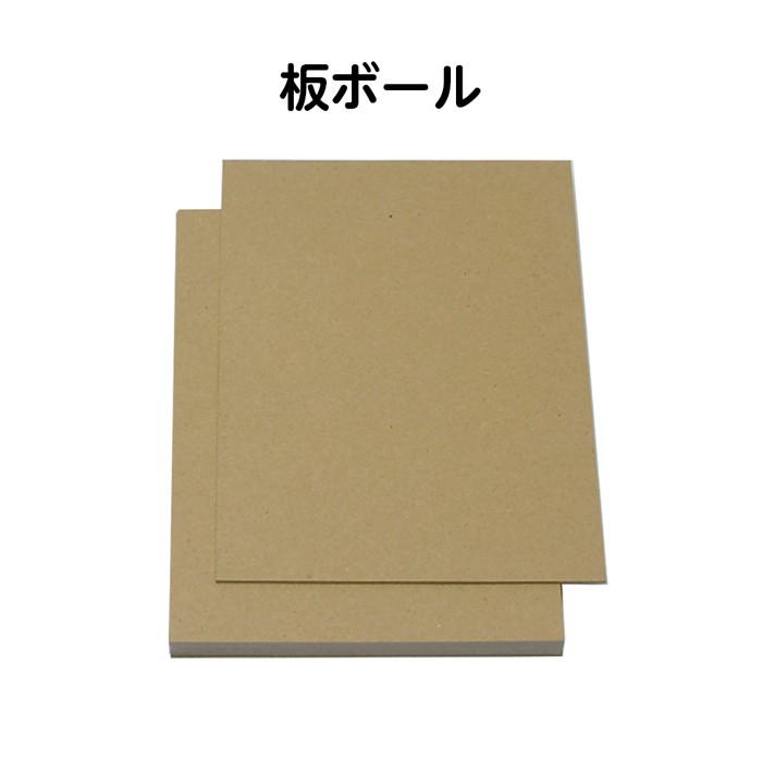 2601-1006)板ボール B5版 (10枚) 入数：1セット 製本用品 : 図書用品 