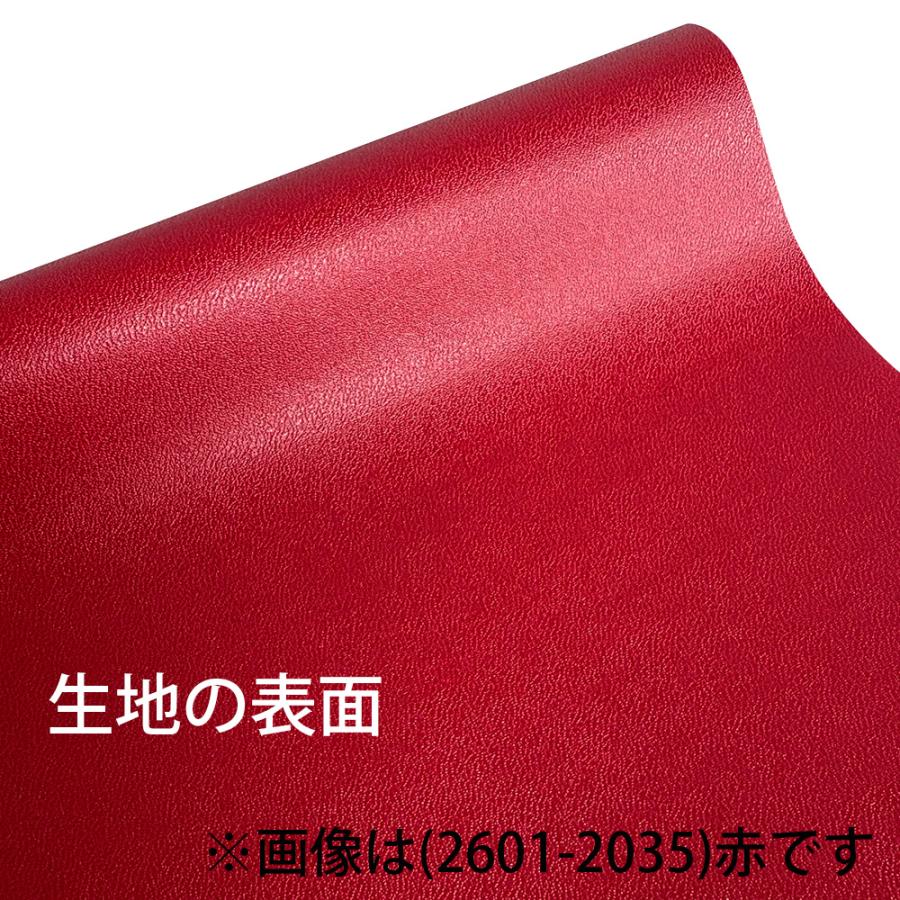 2601-2031)表紙用クロス 布（アートレザー） 黒 入数：1枚 製本用品
