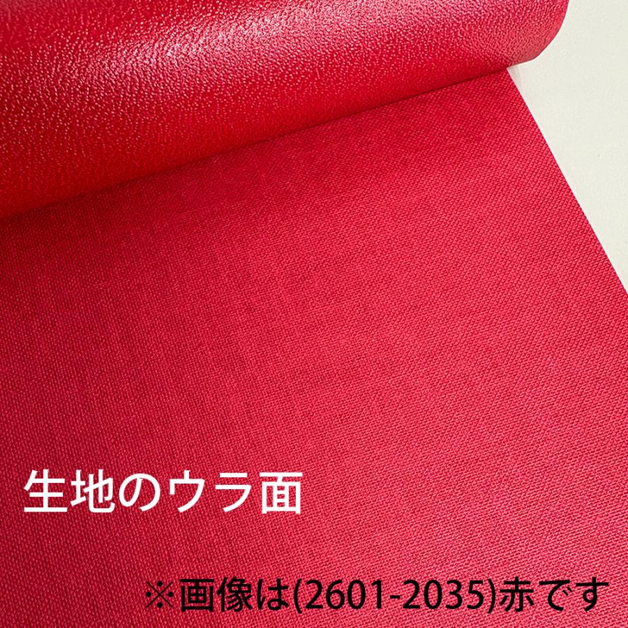 2601-2031)表紙用クロス 布（アートレザー） 黒 入数：1枚 製本用品