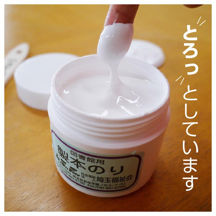 ④のり　1本販売　14,750円 2660-0003)SAIFUKU 製本のり 1kg 図書の修理 本の修理 修繕用 製本