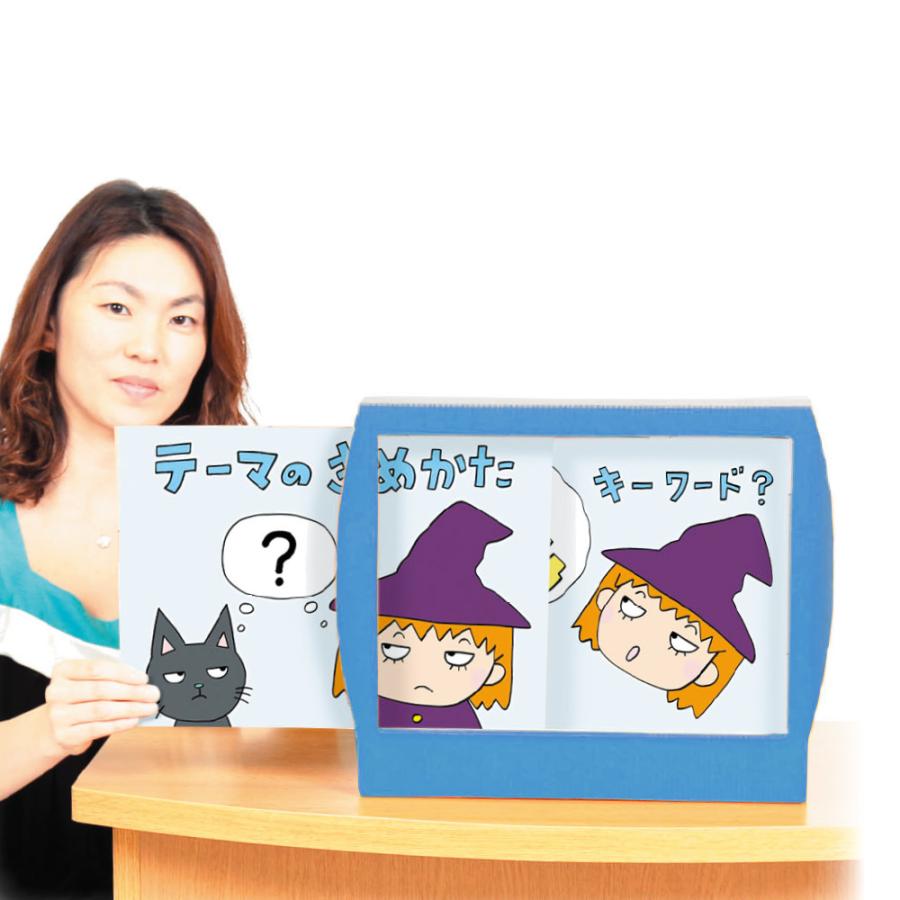 3888-5002) プラダン製紙芝居舞台 ブラック 軽量 軽い プラスチック