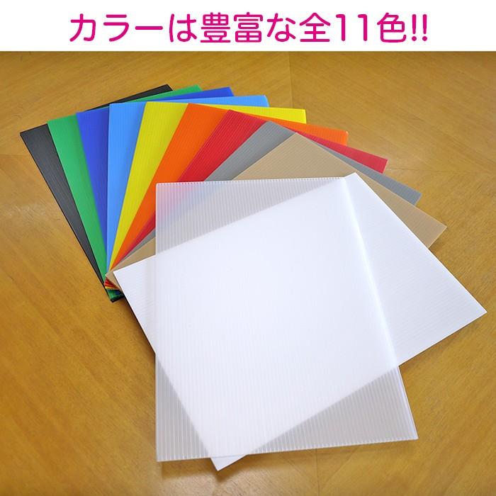 38 7003 プラダンシート 厚4mm 301 4mm 黒 入数 1シート カラー段ボール プラスチック段ボール 38 7003 図書用品専門店ブックカバーjp 通販 Yahoo ショッピング