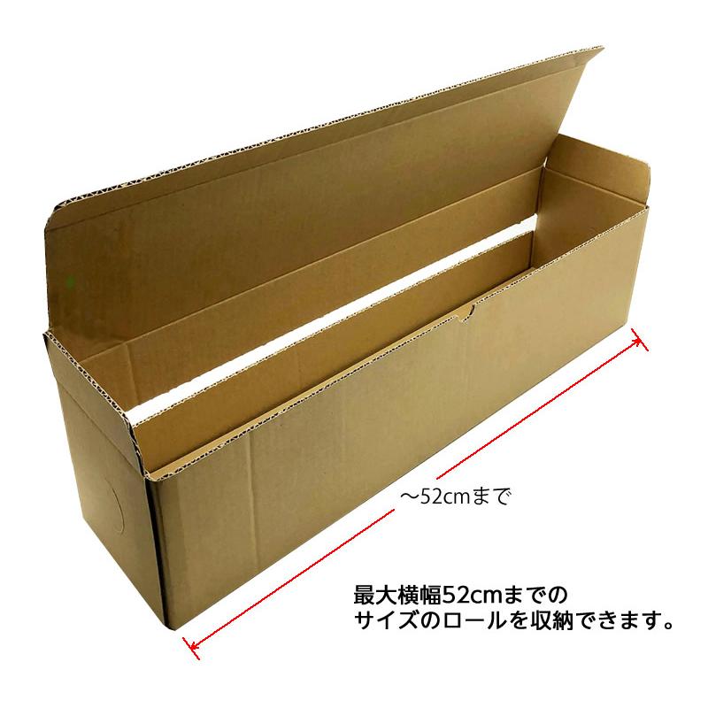 (3894-3652)専用BOX入り ブックコートフィルムES 幅52cm×25m巻 埼玉福祉会 直販 日本製 ピッチン ブッカー ブックフィルム 保護用粘着剤付透明フィルムの画像