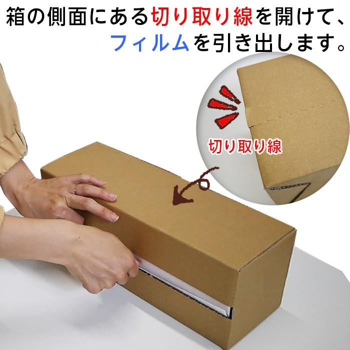 (3894-3735)専用BOX入り ブックコートフィルムES A4判(35cm)×50m巻 ピッチン ブッカー ブックフィルム 保護用粘着剤付透明フィルム 埼玉福祉会の画像