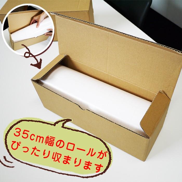(3894-3735)専用BOX入り ブックコートフィルムES A4判(35cm)×50m巻 ピッチン ブッカー ブックフィルム 保護用粘着剤付透明フィルム 埼玉福祉会の画像